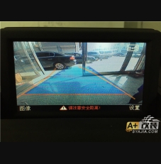 A1導(dǎo)航藍(lán)牙和倒車(chē)影像安裝