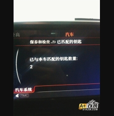 A8L無鑰匙進入系統(tǒng)升級