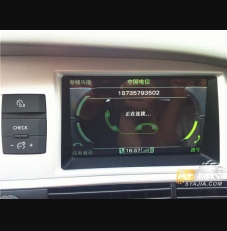 A6L電話功能激活
