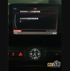 A8L無鑰匙進入系統(tǒng)完美升級