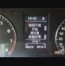 夏朗自動泊車系統(tǒng)完美升級