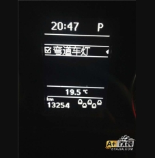夏朗ED淚眼大燈更換＋隨動。