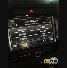 途銳激活藍(lán)牙功能。
