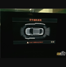 自動(dòng)泊車(chē)， 藍(lán)牙 A3原廠完美升級(jí)