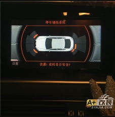 自動(dòng)大燈，前四雷達(dá)，Q5原廠升級(jí)