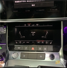 座椅通風(fēng)，A6 C8原廠升級(jí)