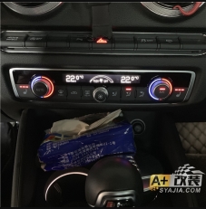 座椅加熱無(wú)鑰匙一鍵啟動(dòng)升級(jí) S3
