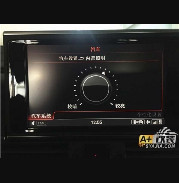 A6L門板氛圍燈中央扶手箱燈原廠原裝位安裝