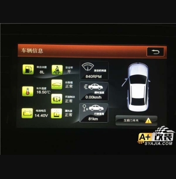 POLO德賽西威導(dǎo)航 倒車(chē)影像 多功能方向盤(pán) 后防撞樑，安裝