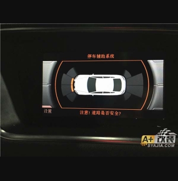 Q5前四雷達(dá)，自動(dòng)大燈，防眩目后視鏡安裝。