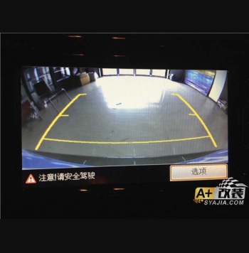 夏朗倒車影像，及多功能方向盤按鍵安裝