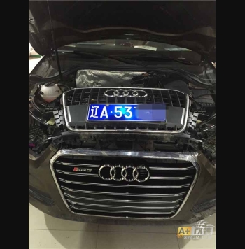 Q3裝氙氣大燈，更換SQ3中網(wǎng)