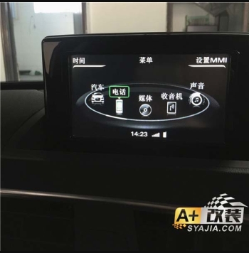 Q3裝導(dǎo)航倒車影像藍(lán)牙一體機(jī)，激活原廠藍(lán)牙。