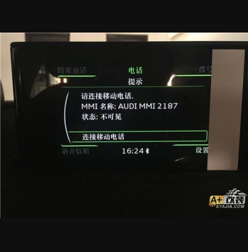 藍(lán)牙，自動(dòng)大燈，倒車影像奧迪A3原廠加裝。