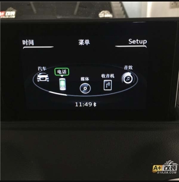 自動(dòng)大燈 記錄儀 藍(lán)牙電話 奧迪A3原廠升級(jí)