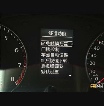 腳掃，二代胎壓夏朗原廠升級 。