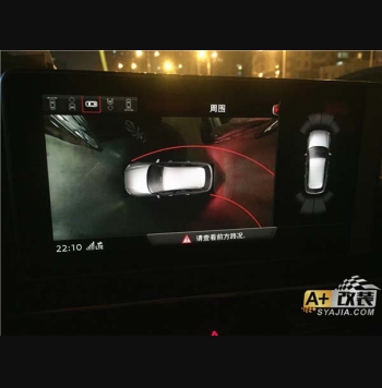 新A4 360影像，變道輔助原廠升級(jí)