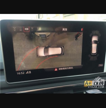 360度影像，變道輔助，新A4原廠升級(jí)。