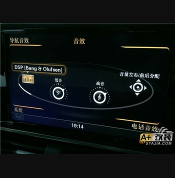B&O音響，車道保持 S6原廠升級(jí)