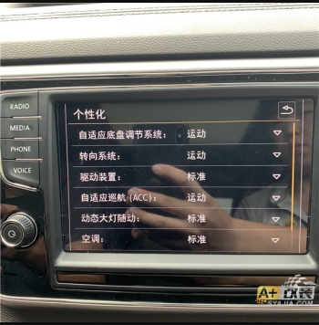 自適應(yīng)底盤，ACC巡航，方向盤加熱 途昂原廠升級