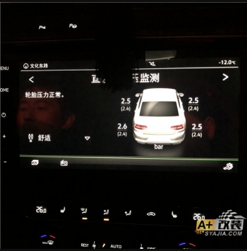 ACC ，變道輔助，二代胎壓，后排加熱，邁騰B8原廠升級(jí)