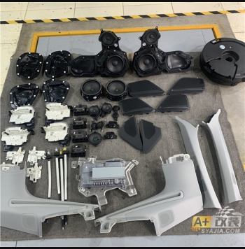 B&O音響  電吸門 升級(jí)  A6Allroad