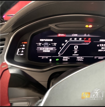 二代胎壓升級(jí)  A7