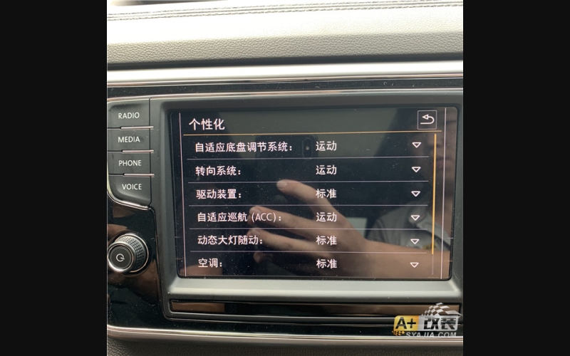 自適應(yīng)底盤(pán)，ACC巡航，方向盤(pán)加熱 途昂原廠(chǎng)升級(jí)